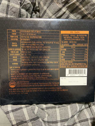 서울약사신협 약사신협_천명플러스스틱_10mlx30포 — 5점을 준 리뷰어가 2020년 11월 올린 사용 사진