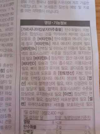 빠빠야님이 올린 리뷰 사진 2