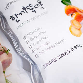 펫토리아 한끼뚝딱 프리미엄 강아지사료_그레인프리/면역력케어 — 4.5점을 준 리뷰어가 2020년 6월 올린 사용 사진