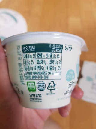남양유업 떠먹는 불가리스 달지 않아 순한 유기농 BABY 2단계 — 5점을 준 리뷰어가 2020년 10월 올린 사용 사진
