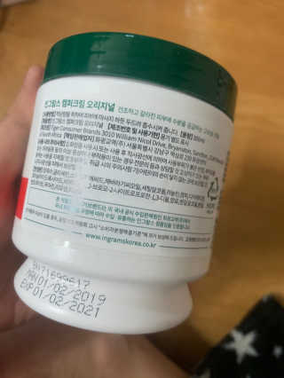 인그람스 캠퍼 크림 오리지널 300ml — 4.5점을 준 리뷰어가 2020년 4월 올린 사용 사진