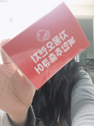 조은약초 자몽 오렌지 복합물 추출물 과라나 나린진 큐어 — 4점을 준 리뷰어가 2020년 5월 올린 사용 사진