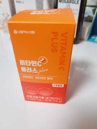서울약사신협_비타민C플러스_1,200mg x 60정 — 5점을 준 리뷰어가 2020년 11월 올린 사용 사진