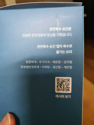 콩콩애미님이 올린 리뷰 사진 3
