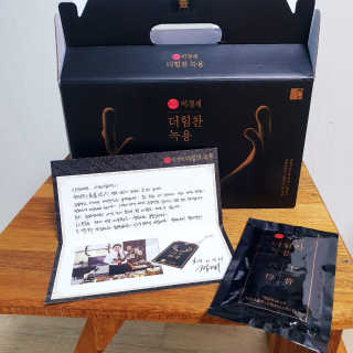 [시즌6] 이경제 더힘찬녹용 1개월분 — 5점을 준 리뷰어가 2020년 5월 올린 사용 사진