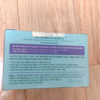 리더스코스메틱 리더스 카밍 클리어 밀크 필 클렌즈 밤 — 4.5점을 준 리뷰어가 2020년 9월 올린 사용 사진