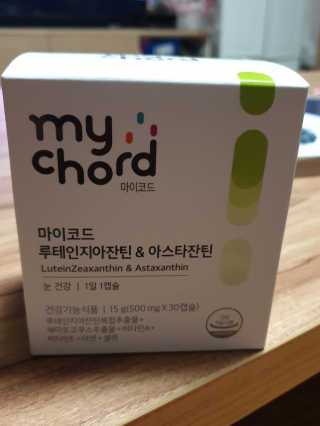JW중외제약 마이코드 루테인지아잔틴 아스타잔틴 — 5점을 준 리뷰어가 2020년 7월 올린 사용 사진