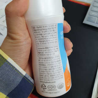 한국야쿠르트 킬팻다이어트 체지방 감소 기능성 유산균 킬팻 다이어트 7개입 — 5점을 준 리뷰어가 2020년 5월 올린 사용 사진