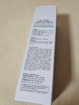 sujin님이 올린 리뷰 사진 3