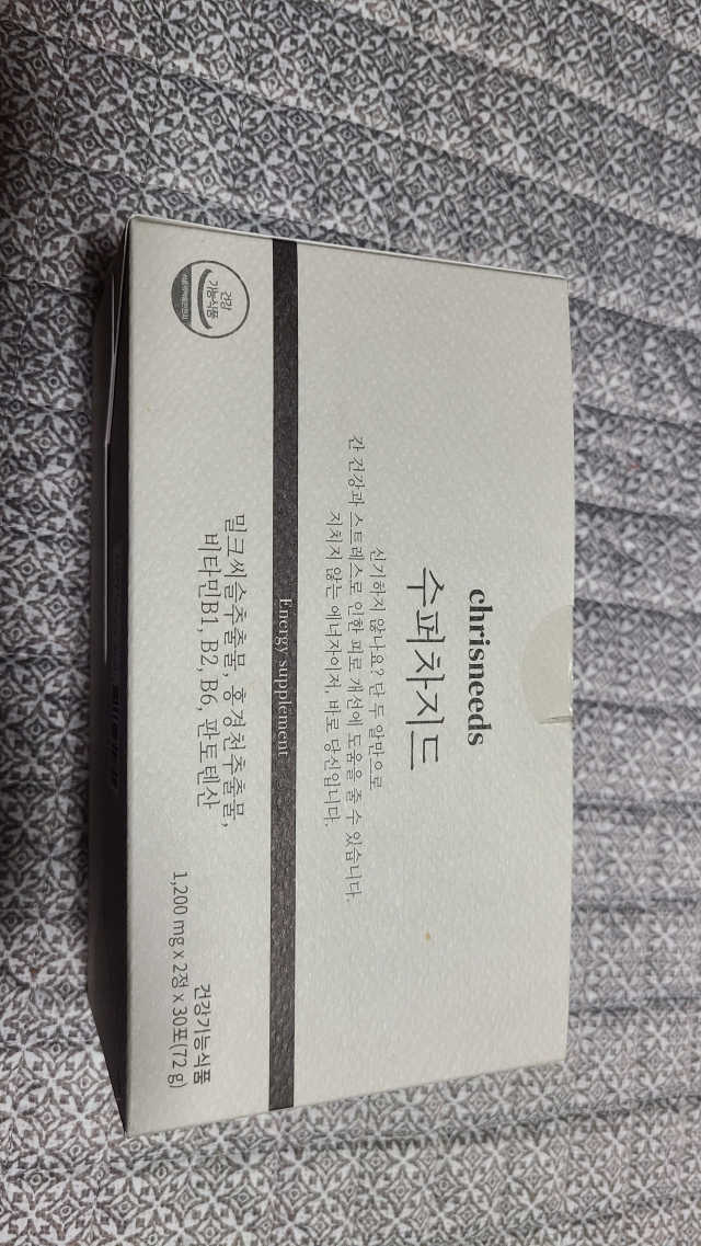 밀크씨슬과 홍경천이 들어간 에너지 부스터 영양제 리뷰 사진