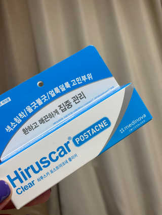 히루스카 포스트아크네 클리어 — 5점을 준 리뷰어가 2020년 12월 올린 사용 사진