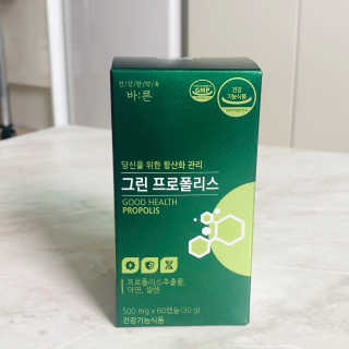 건강한약속 바른 바른 그린 프로폴리스 츄어블 — 4.5점을 준 리뷰어가 2020년 8월 올린 사용 사진