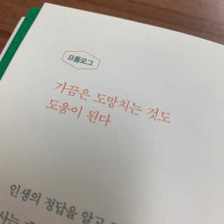 블리언니슈슈님이 올린 리뷰 사진 4