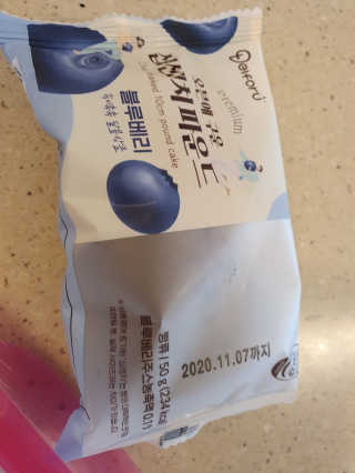 [델포유] 오븐에 구운 십센치 파운드 케이크 10개세트 — 5점을 준 리뷰어가 2020년 10월 올린 사용 사진