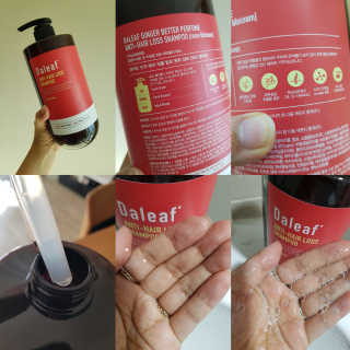 달리프 진저 베러 퍼퓸 탈모 완화 샴푸 1000ml 향 3종 — 5점을 준 리뷰어가 2020년 12월 올린 사용 사진