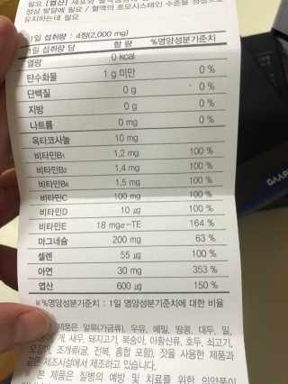 쓰담쓰담님이 올린 리뷰 사진 4