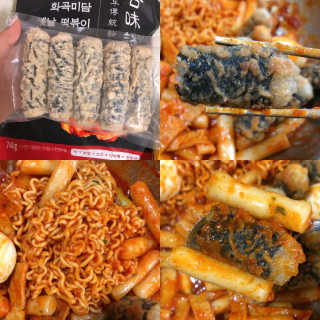 화곡미담 옛날 떡볶이 — 2점을 준 리뷰어가 2020년 4월 올린 사용 사진