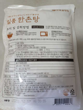 골피골피님이 올린 리뷰 사진 2
