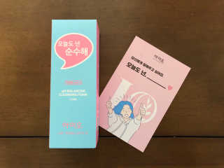 쪼잔한남자님이 올린 리뷰 사진 1