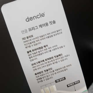 영지버섯님이 올린 리뷰 사진 2