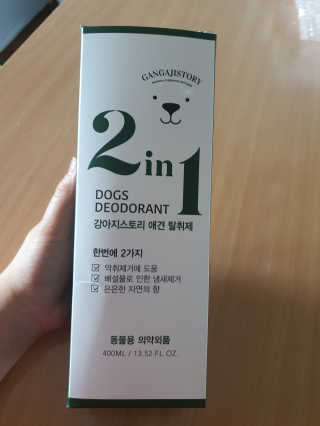 강아지스토리 2in1 강아지 애견 탈취제 400ml — 5점을 준 리뷰어가 2020년 5월 올린 사용 사진