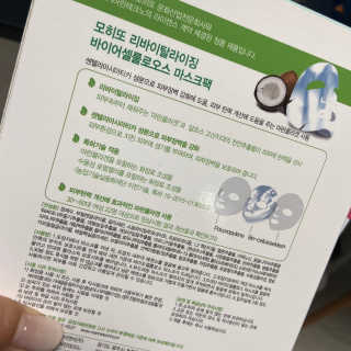 뉴나나님님이 올린 리뷰 사진 2