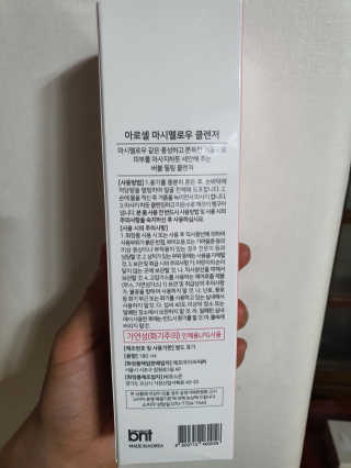 만년필님이 올린 리뷰 사진 2