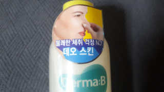 수선화님이 올린 리뷰 사진 4