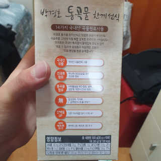 알롱님이 올린 리뷰 사진 2