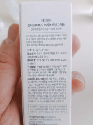 지니야님이 올린 리뷰 사진 4
