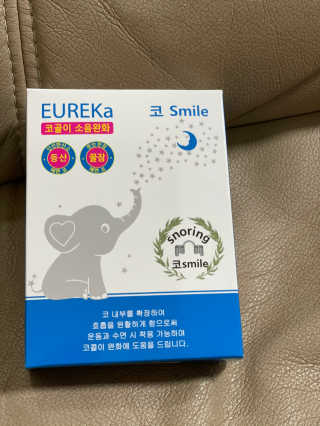 풋테크 코가 뻥 코스마일 1개입 — 4점을 준 리뷰어가 2020년 11월 올린 사용 사진