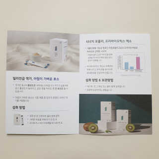 죠쥬맘님이 올린 리뷰 사진 3