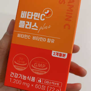 서울약사신협_비타민C플러스_1,200mg x 60정 — 5점을 준 리뷰어가 2020년 11월 올린 사용 사진