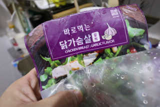 바로 먹는 아침 실온보관 닭가슴살 6종 — 5점을 준 리뷰어가 2020년 10월 올린 사용 사진