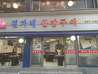 싱크마스님이 올린 리뷰 사진 3