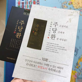 Zoe님이 올린 리뷰 사진 1