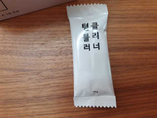무디메이드 MUDI 텀블러 클리너 2세트 — 5점을 준 리뷰어가 2020년 5월 올린 사용 사진