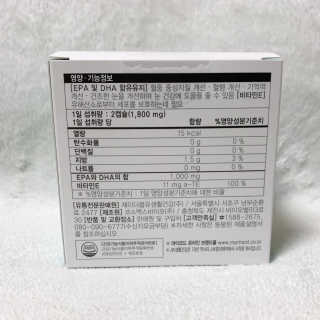 JW중외제약 마이코드 알티지 오메가3 1000 mg — 5점을 준 리뷰어가 2020년 9월 올린 사용 사진