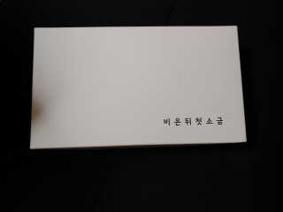 유영경님이 올린 리뷰 사진 1