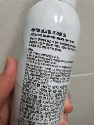 도경lee님이 올린 리뷰 사진 2