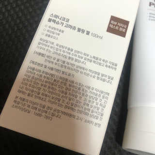 이하양님이 올린 리뷰 사진 2