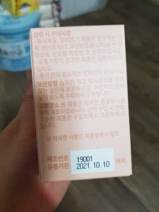유지영님이 올린 리뷰 사진 2