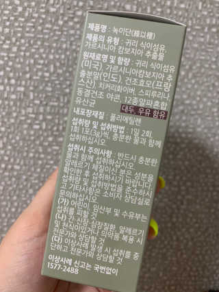 ChaeMinOh님이 올린 리뷰 사진 2