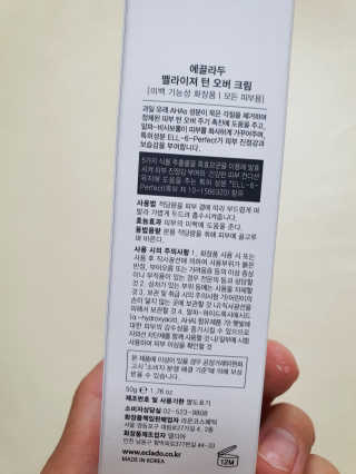살뚱뚱님이 올린 리뷰 사진 3