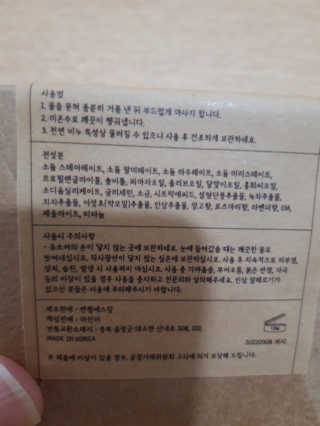 빛날Hwan님이 올린 리뷰 사진 3
