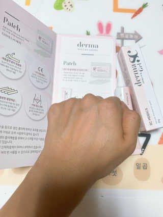 derma SC-Gel 더마에스씨 겔 20g — 4점을 준 리뷰어가 2020년 5월 올린 사용 사진