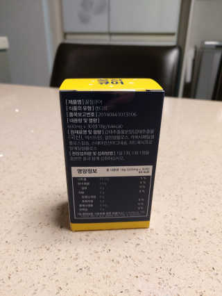 조은약초 꿀잠큐어 제주 감태추출물 감태정 600mg — 5점을 준 리뷰어가 2020년 6월 올린 사용 사진