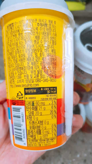 써니님이 올린 리뷰 사진 2