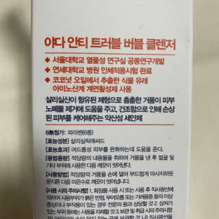 602님이 올린 리뷰 사진 3