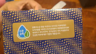 잘풀리는집 부드러운 모이스처 보습 미용 티슈 230매 — 5점을 준 리뷰어가 2020년 9월 올린 사용 사진